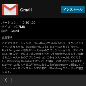64.Gmail_Patch