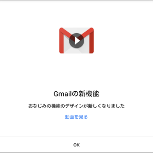 66.Gmail_Patch